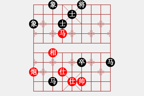 象棋棋谱图片：瓜瓜是蛋蛋(人王)-负-wznb(月将) - 步数：190 