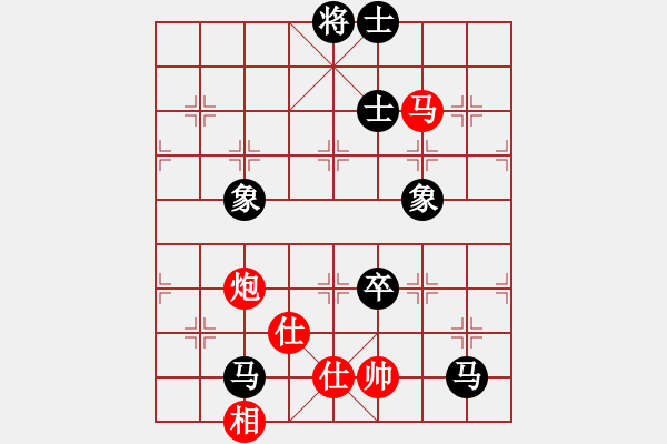 象棋棋谱图片：瓜瓜是蛋蛋(人王)-负-wznb(月将) - 步数：210 
