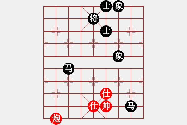 象棋棋谱图片：瓜瓜是蛋蛋(人王)-负-wznb(月将) - 步数：280 