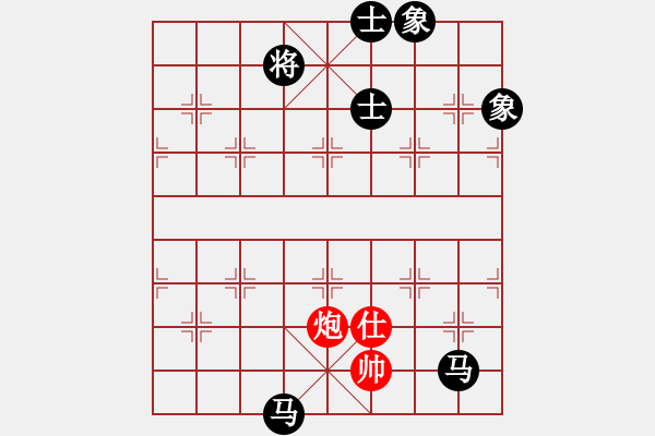 象棋棋谱图片：瓜瓜是蛋蛋(人王)-负-wznb(月将) - 步数：290 