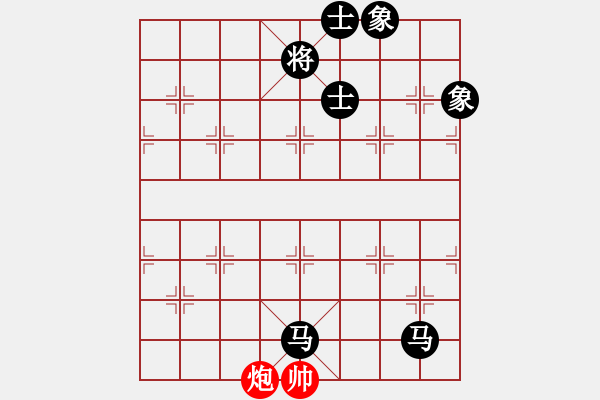 象棋棋谱图片：瓜瓜是蛋蛋(人王)-负-wznb(月将) - 步数：300 