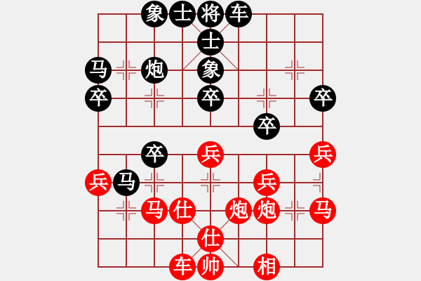 象棋棋谱图片：瓜瓜是蛋蛋(人王)-负-wznb(月将) - 步数：40 