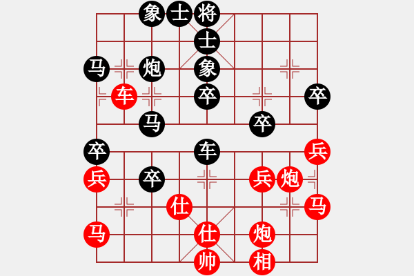 象棋棋谱图片：瓜瓜是蛋蛋(人王)-负-wznb(月将) - 步数：60 