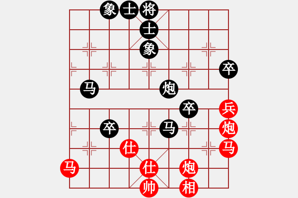象棋棋谱图片：瓜瓜是蛋蛋(人王)-负-wznb(月将) - 步数：80 