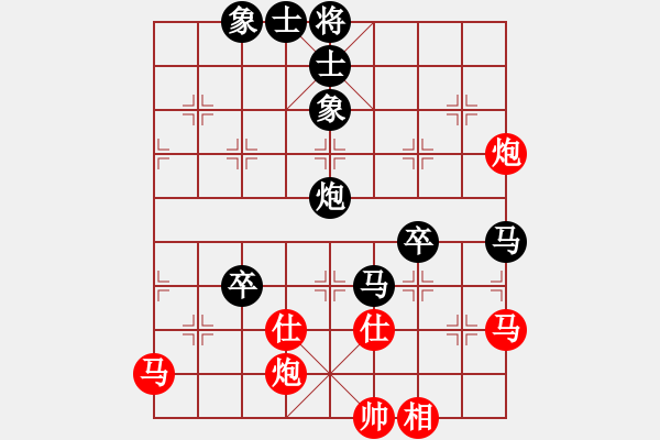 象棋棋谱图片：瓜瓜是蛋蛋(人王)-负-wznb(月将) - 步数：90 