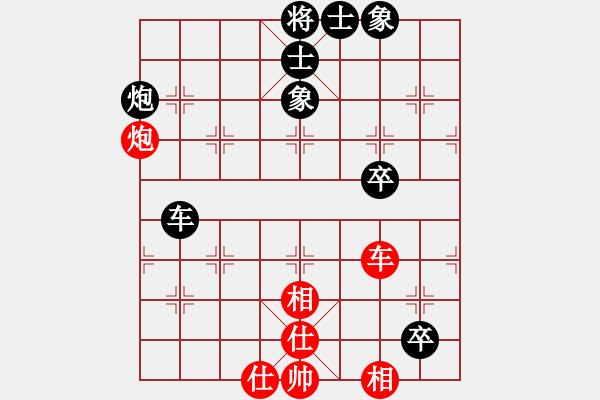 象棋棋谱图片：陈理 先和 冉志伟 - 步数：110 