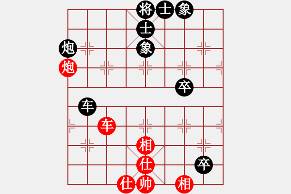 象棋棋谱图片：陈理 先和 冉志伟 - 步数：111 