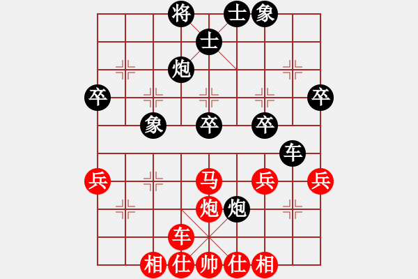 象棋棋谱图片：陈理 先和 冉志伟 - 步数：40 