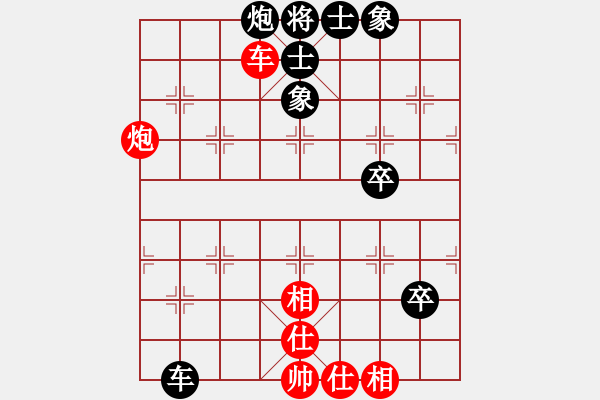 象棋棋谱图片：陈理 先和 冉志伟 - 步数：90 