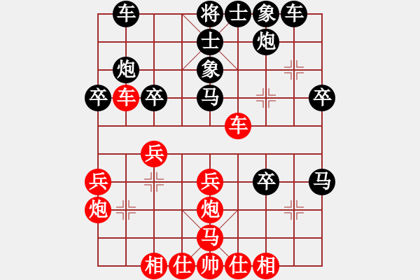 象棋棋譜圖片：云庫分析 測評 五九炮 車八進(jìn)六 - 步數(shù)：30 