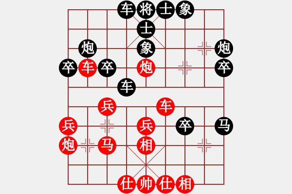 象棋棋譜圖片：云庫分析 測評 五九炮 車八進(jìn)六 - 步數(shù)：40 