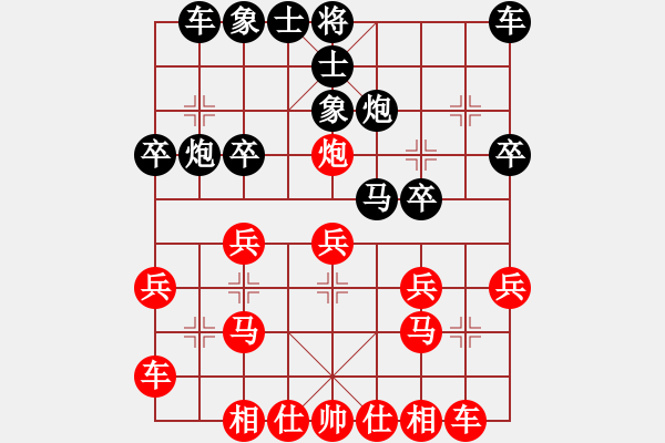 象棋棋譜圖片：20191210第一局 德琪先負(fù)趙哥.pgn - 步數(shù)：20 