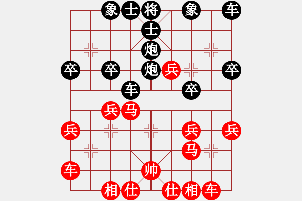 象棋棋譜圖片：20191210第一局 德琪先負(fù)趙哥.pgn - 步數(shù)：30 