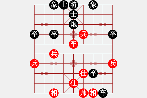 象棋棋譜圖片：20191210第一局 德琪先負(fù)趙哥.pgn - 步數(shù)：50 