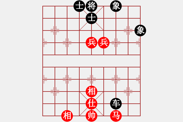 象棋棋譜圖片：殺殺殺，閃閃閃[9889170] -VS- 橫才俊儒[292832991] - 步數(shù)：140 