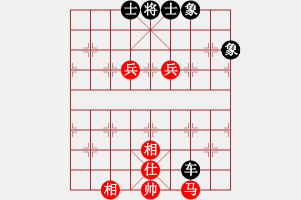 象棋棋譜圖片：殺殺殺，閃閃閃[9889170] -VS- 橫才俊儒[292832991] - 步數(shù)：150 