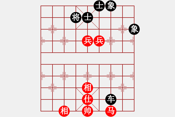 象棋棋譜圖片：殺殺殺，閃閃閃[9889170] -VS- 橫才俊儒[292832991] - 步數(shù)：160 