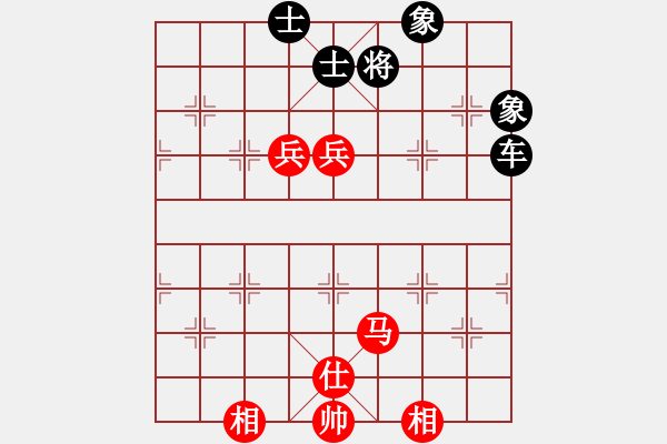 象棋棋譜圖片：殺殺殺，閃閃閃[9889170] -VS- 橫才俊儒[292832991] - 步數(shù)：200 