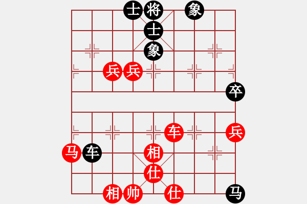 象棋棋譜圖片：殺殺殺，閃閃閃[9889170] -VS- 橫才俊儒[292832991] - 步數(shù)：80 