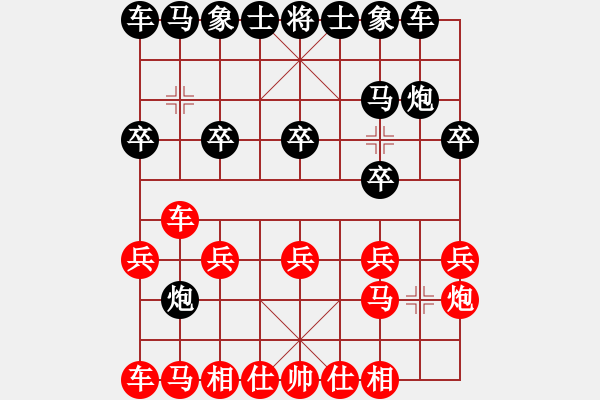 象棋棋谱图片：刘占峰[业9-3] 先负 许银川[神1-1]  - 步数：10 