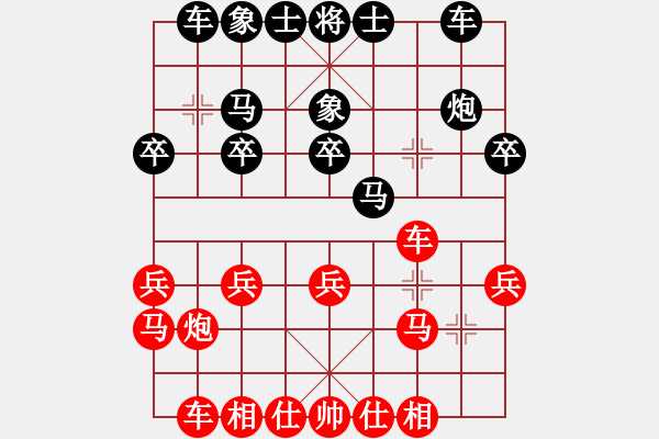象棋棋谱图片：刘占峰[业9-3] 先负 许银川[神1-1]  - 步数：20 