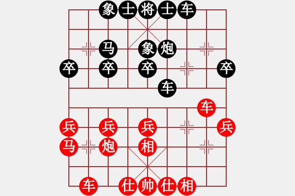 象棋棋谱图片：刘占峰[业9-3] 先负 许银川[神1-1]  - 步数：30 