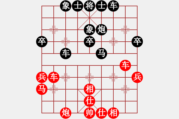 象棋棋谱图片：刘占峰[业9-3] 先负 许银川[神1-1]  - 步数：40 