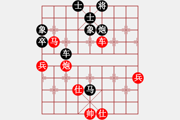 象棋棋谱图片：刘占峰[业9-3] 先负 许银川[神1-1]  - 步数：80 