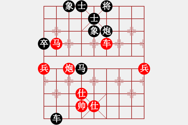 象棋棋谱图片：刘占峰[业9-3] 先负 许银川[神1-1]  - 步数：88 