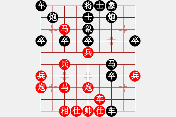 象棋棋譜圖片：飛龍通訊（業(yè)9-3）先負(fù)龍慶彪（業(yè)9-3）202203101635.pgn - 步數(shù)：40 