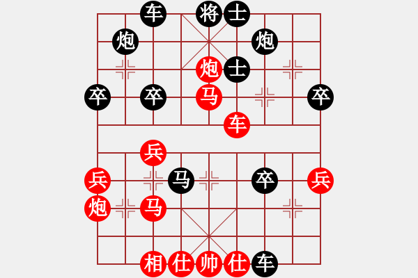 象棋棋譜圖片：飛龍通訊（業(yè)9-3）先負(fù)龍慶彪（業(yè)9-3）202203101635.pgn - 步數(shù)：50 