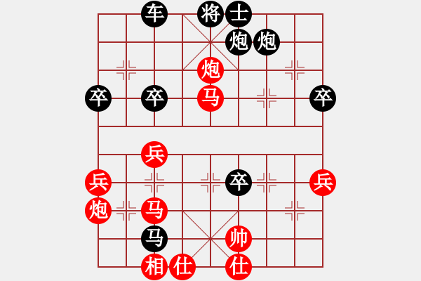 象棋棋譜圖片：飛龍通訊（業(yè)9-3）先負(fù)龍慶彪（業(yè)9-3）202203101635.pgn - 步數(shù)：60 