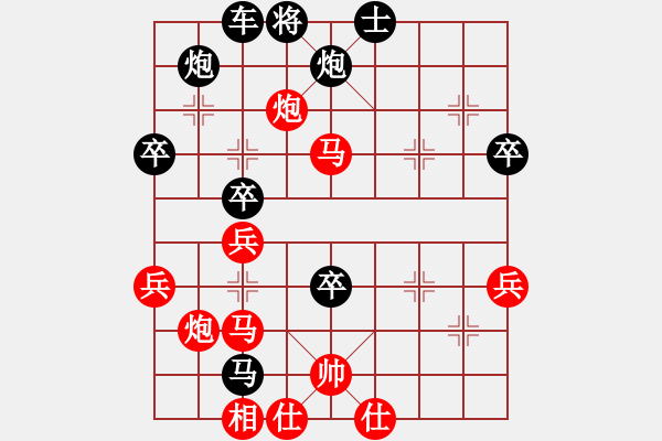 象棋棋譜圖片：飛龍通訊（業(yè)9-3）先負(fù)龍慶彪（業(yè)9-3）202203101635.pgn - 步數(shù)：70 