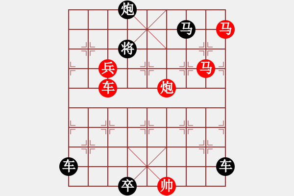 象棋棋譜圖片：《雅韻齋》【 盡誠(chéng)竭節(jié)v 】 秦 臻 擬局 - 步數(shù)：0 