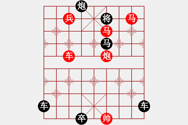 象棋棋譜圖片：《雅韻齋》【 盡誠(chéng)竭節(jié)v 】 秦 臻 擬局 - 步數(shù)：20 