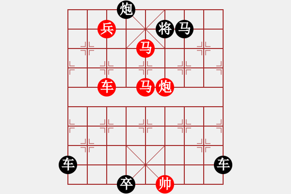 象棋棋譜圖片：《雅韻齋》【 盡誠(chéng)竭節(jié)v 】 秦 臻 擬局 - 步數(shù)：30 