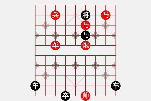 象棋棋譜圖片：《雅韻齋》【 盡誠(chéng)竭節(jié)v 】 秦 臻 擬局 - 步數(shù)：40 