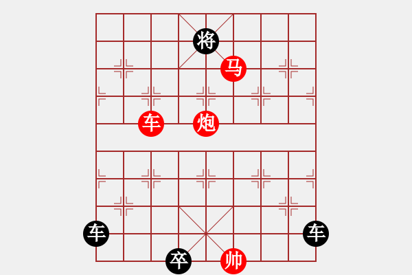 象棋棋譜圖片：《雅韻齋》【 盡誠(chéng)竭節(jié)v 】 秦 臻 擬局 - 步數(shù)：60 