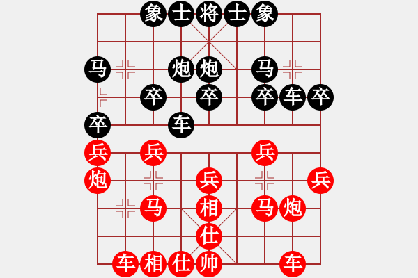 象棋棋譜圖片：孫勇征 先和 鄔正偉 - 步數(shù)：30 