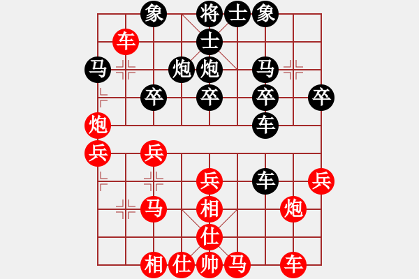 象棋棋譜圖片：孫勇征 先和 鄔正偉 - 步數(shù)：40 