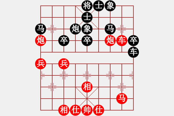 象棋棋譜圖片：孫勇征 先和 鄔正偉 - 步數(shù)：60 