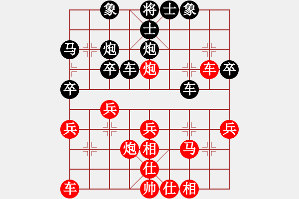 象棋棋譜圖片：鴛鴦屏風(fēng)馬(2弦)-勝-bossim(2弦) - 步數(shù)：30 