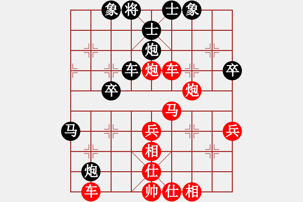 象棋棋譜圖片：鴛鴦屏風(fēng)馬(2弦)-勝-bossim(2弦) - 步數(shù)：45 