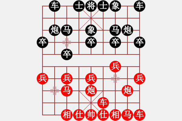 象棋棋谱图片：横才俊儒[红] -VS- 十速客[黑] - 步数：10 