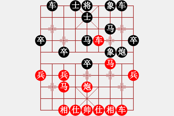 象棋棋谱图片：横才俊儒[红] -VS- 十速客[黑] - 步数：30 