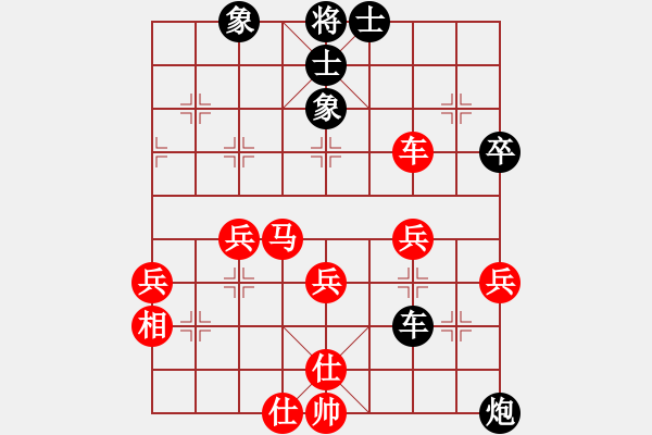 象棋棋譜圖片：野戰(zhàn)軍[8-3] 先和 北斗神拳[8-2] - 步數(shù)：40 