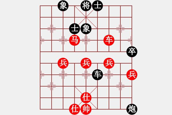 象棋棋譜圖片：野戰(zhàn)軍[8-3] 先和 北斗神拳[8-2] - 步數(shù)：50 