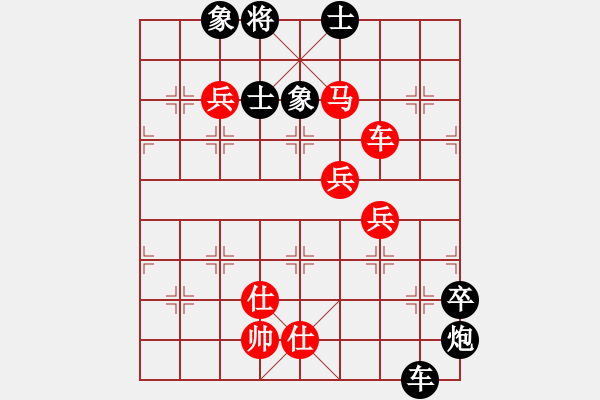 象棋棋譜圖片：野戰(zhàn)軍[8-3] 先和 北斗神拳[8-2] - 步數(shù)：70 