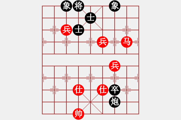 象棋棋譜圖片：野戰(zhàn)軍[8-3] 先和 北斗神拳[8-2] - 步數(shù)：84 