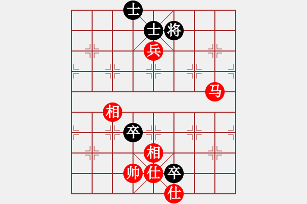 象棋棋譜圖片：中炮對(duì)后補(bǔ)列炮紅邊馬（和棋） - 步數(shù)：110 